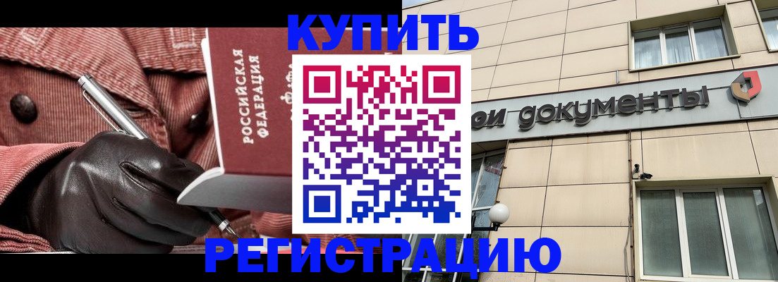 форма 3 в Невельске